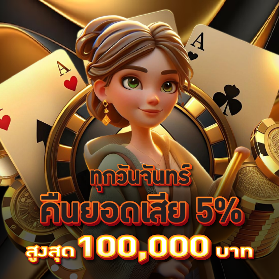 aurora1688 เสนอ 5 เกมสุดปังที่การันตีกำไรสูง พร้อมแชร์รูปแบบเกมสล็อต ก่อนลงเดิมพันจริง และมาร่วมกันหาคำตอบว่าเล่นเกม slot ได้เงินคืนจริงไหม